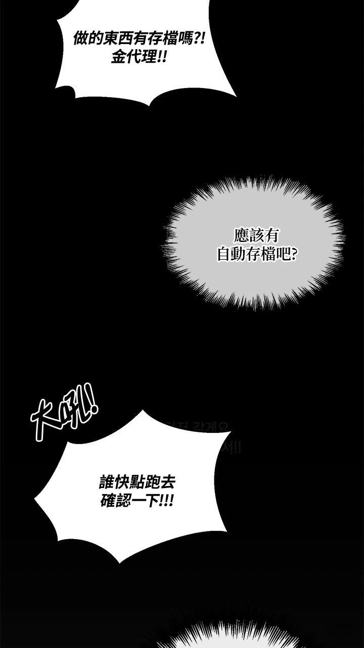 第2话41