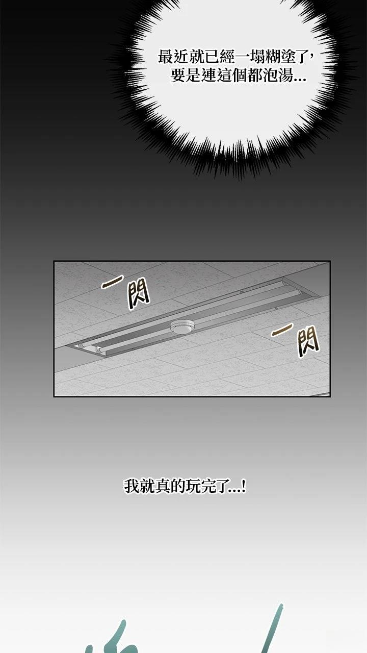 第2话42