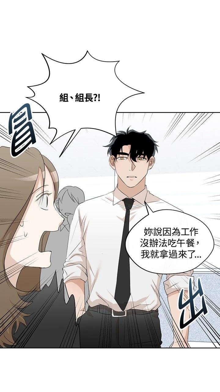 第2话47