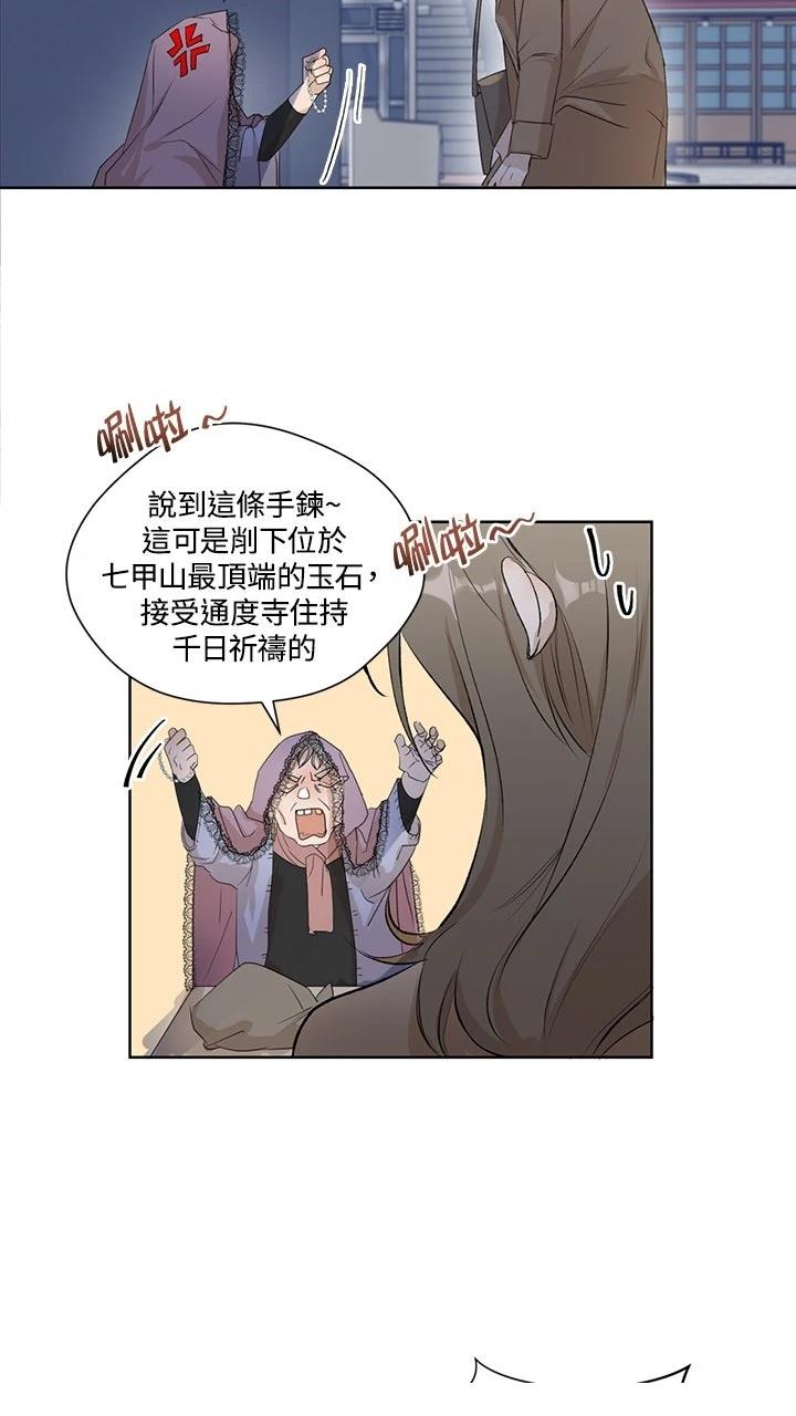 第2话5