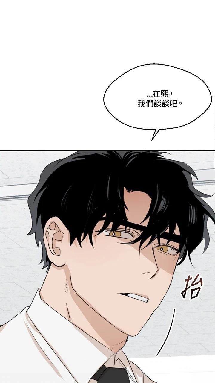 第2话50