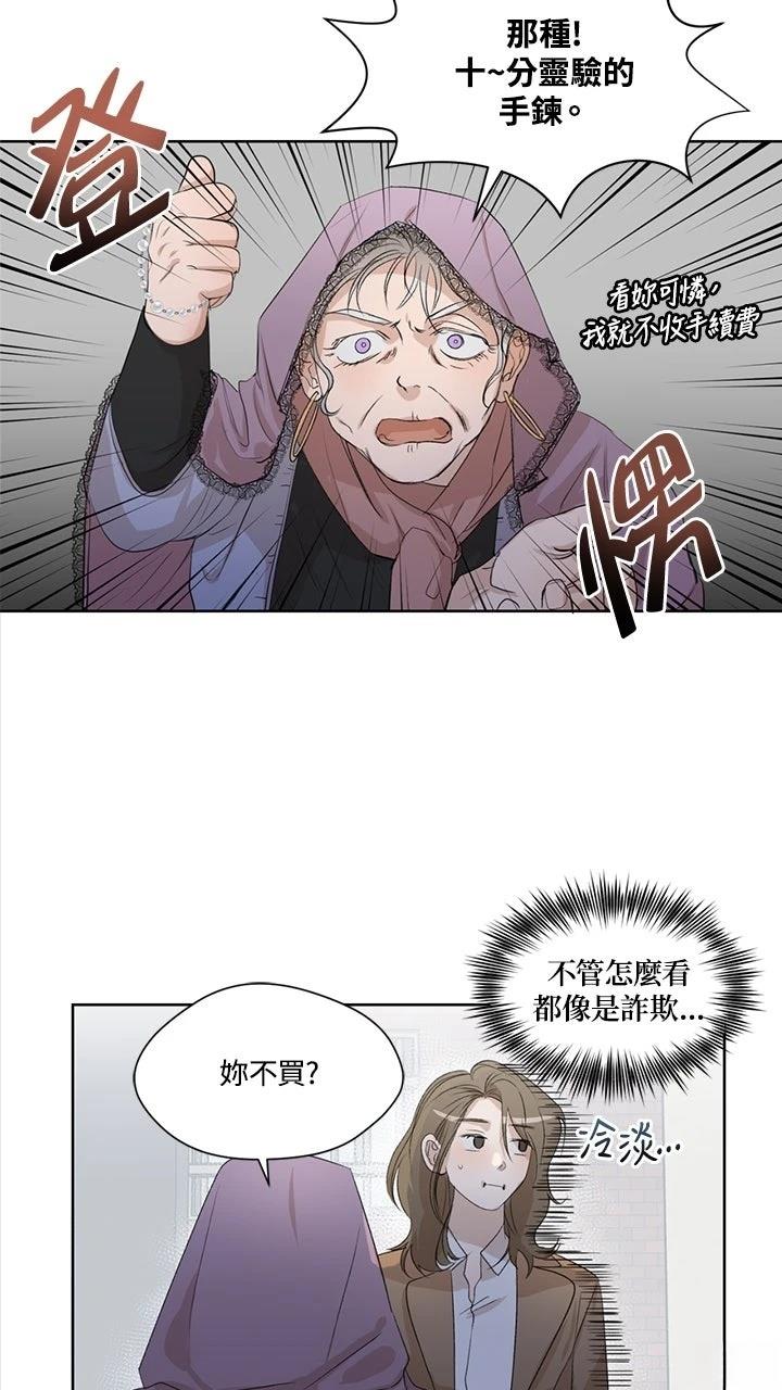 第2话6