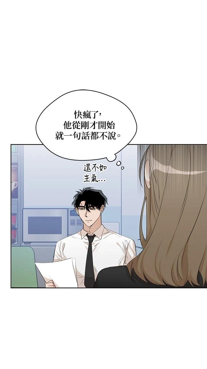 第3话1