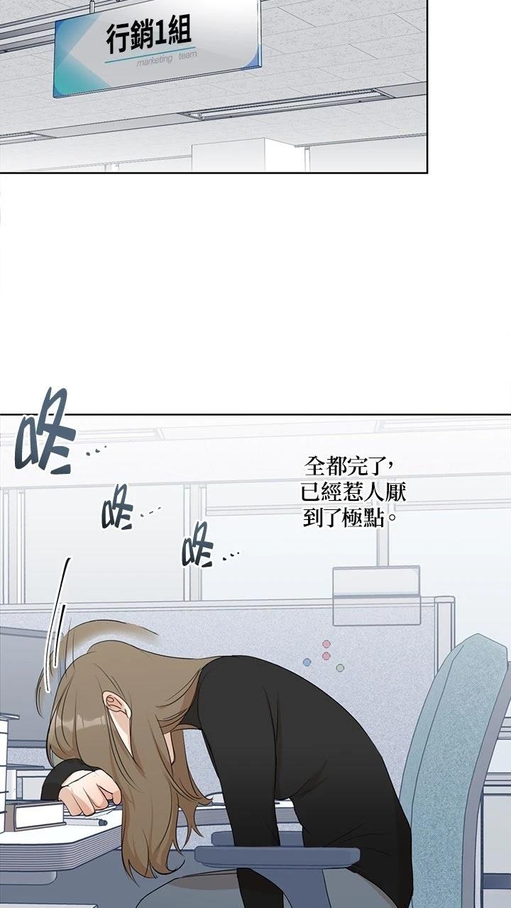 第3话10