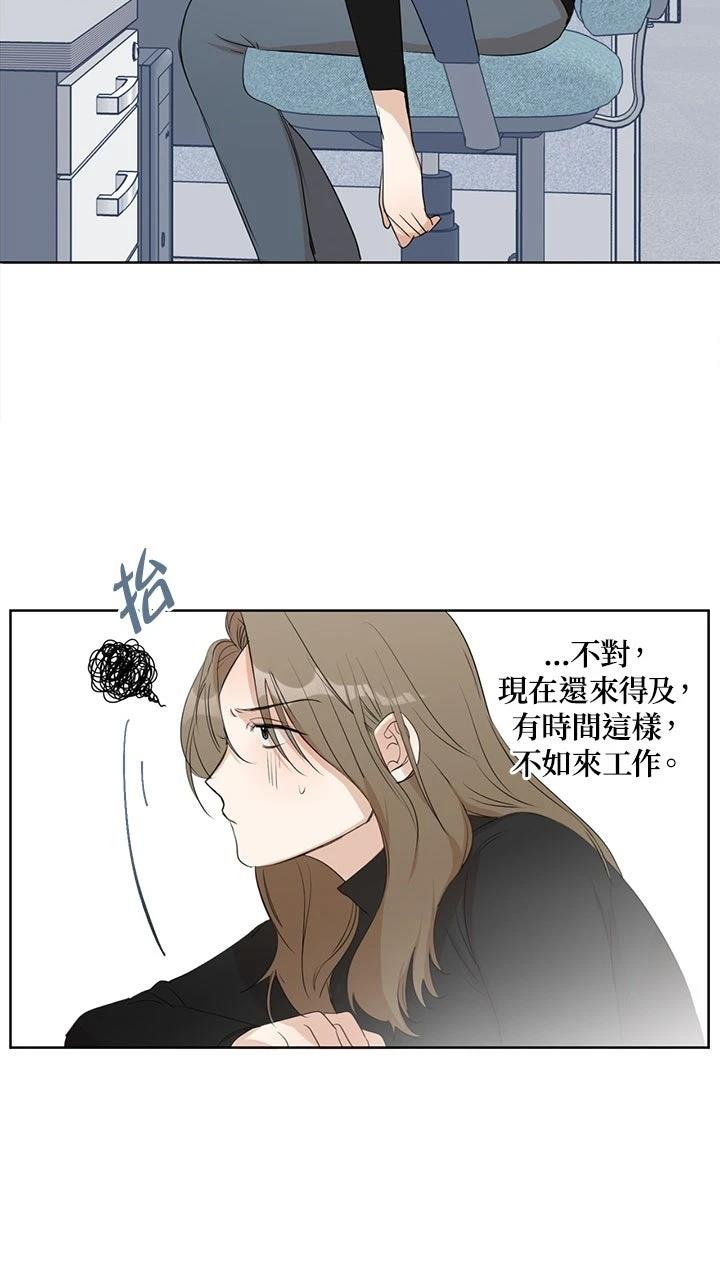 第3话11