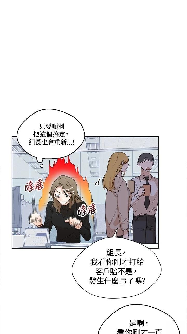 第3话12