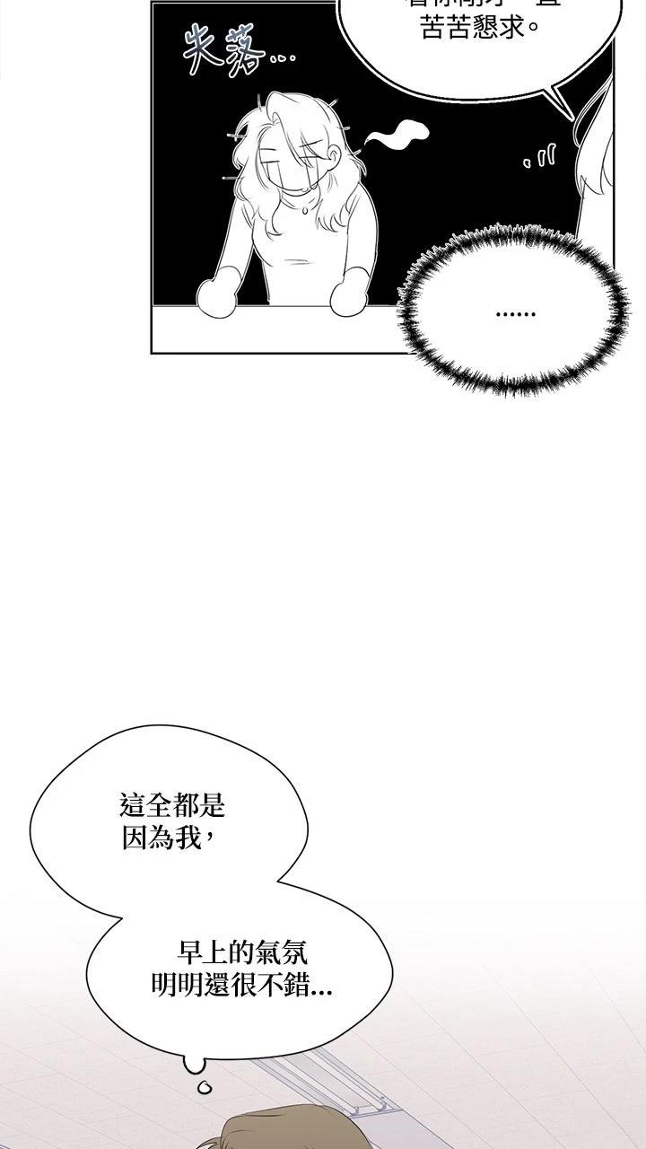 第3话13