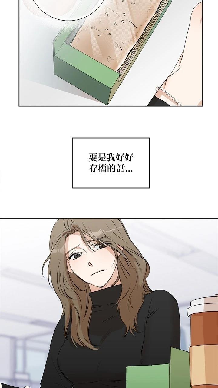 第3话15