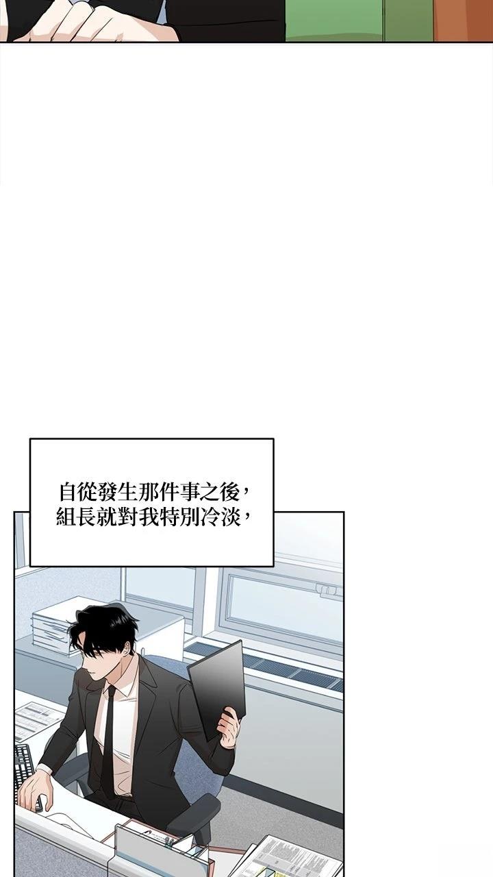 第3话16