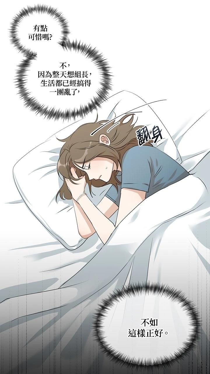 第3话19