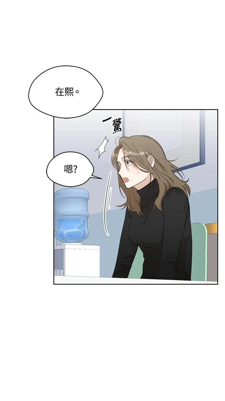 第3话2