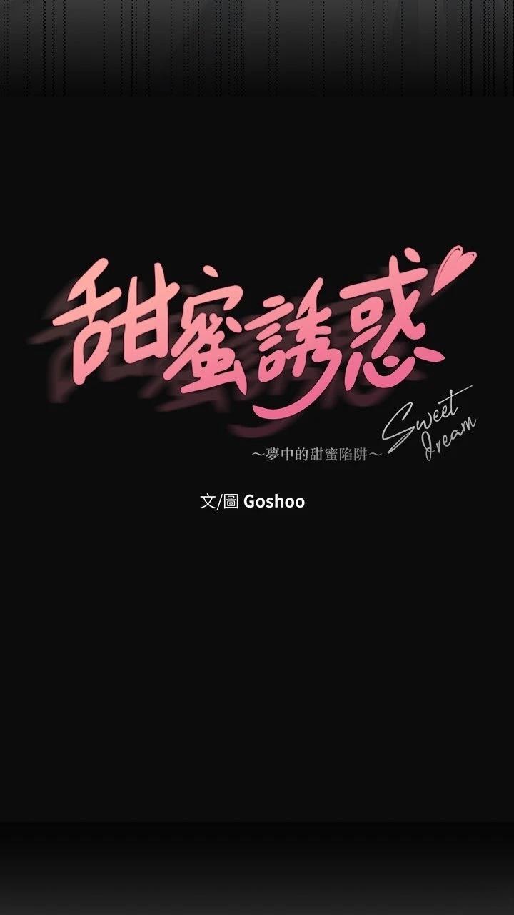 第3话20