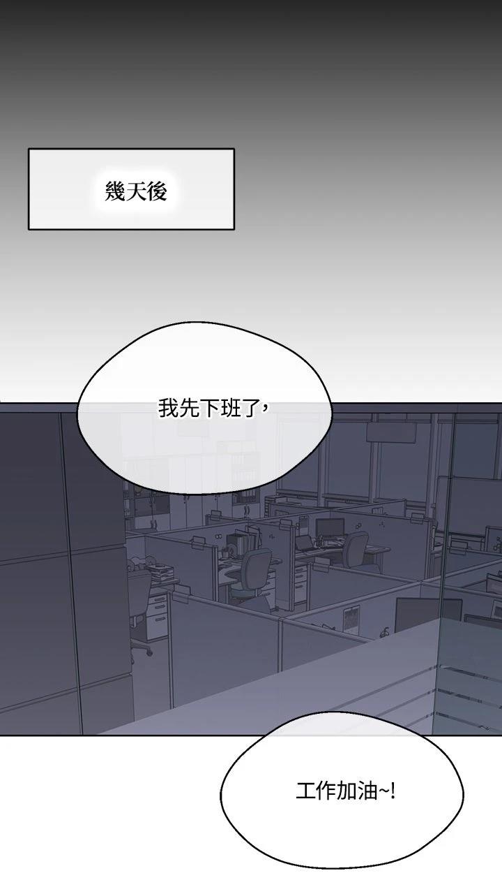第3话21