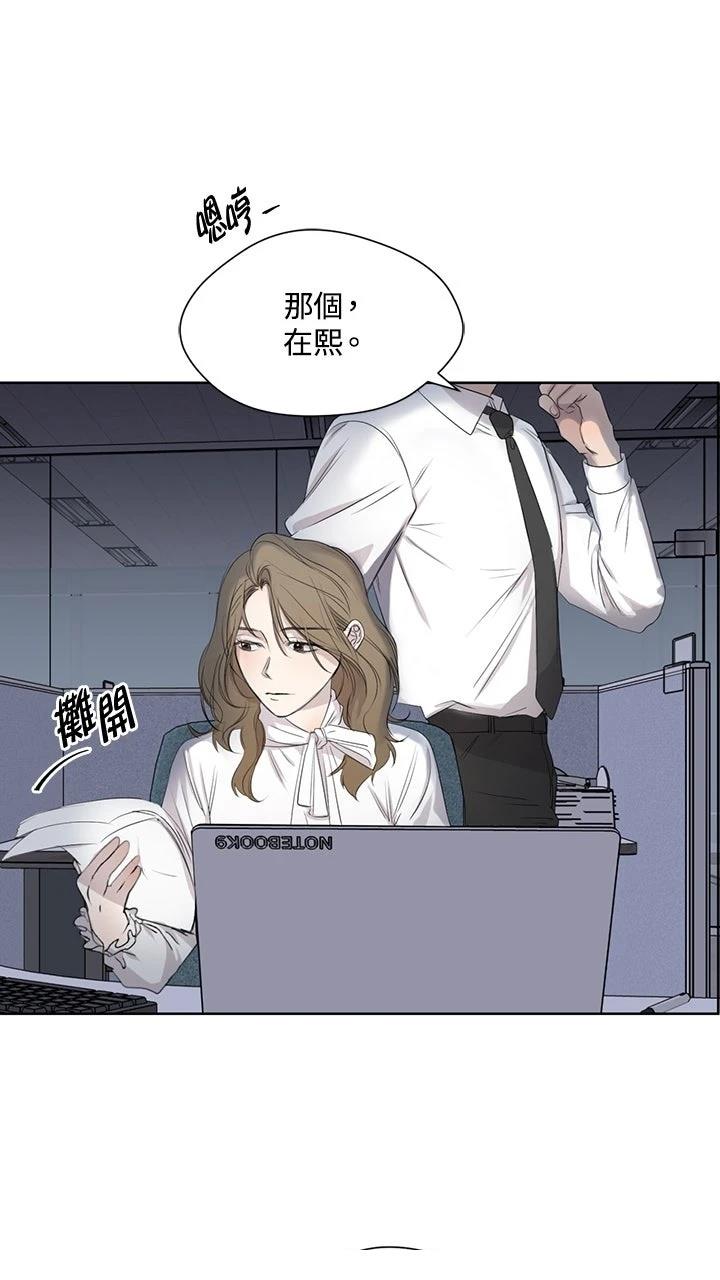 第3话22