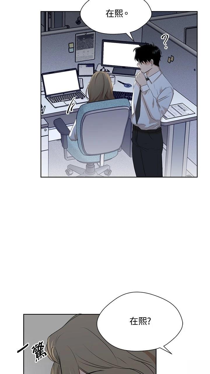 第3话23