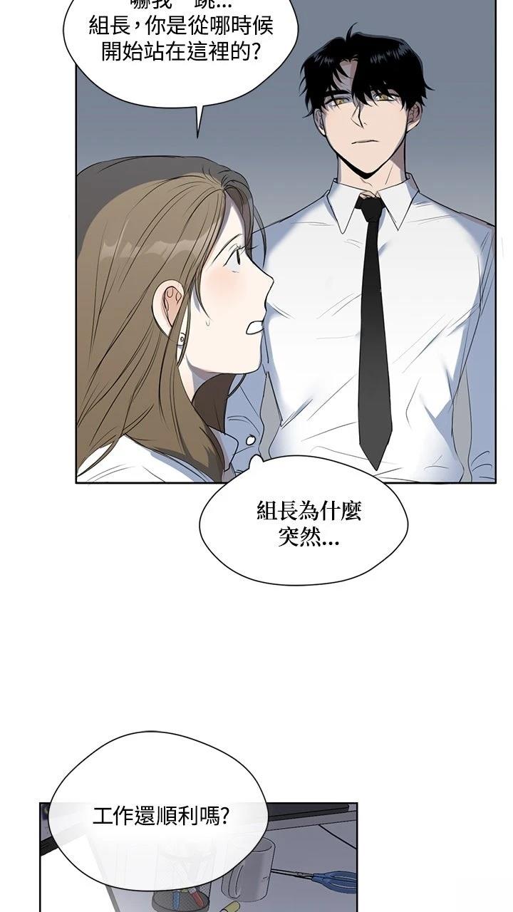 第3话25