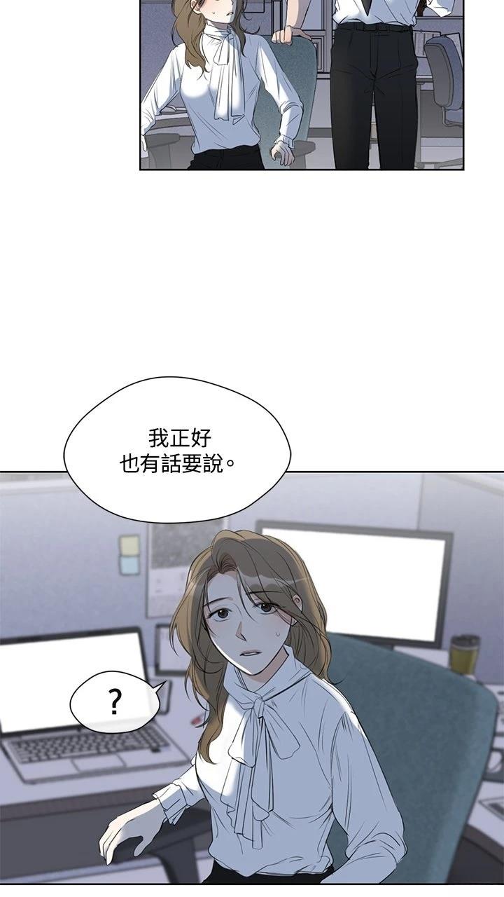 第3话27