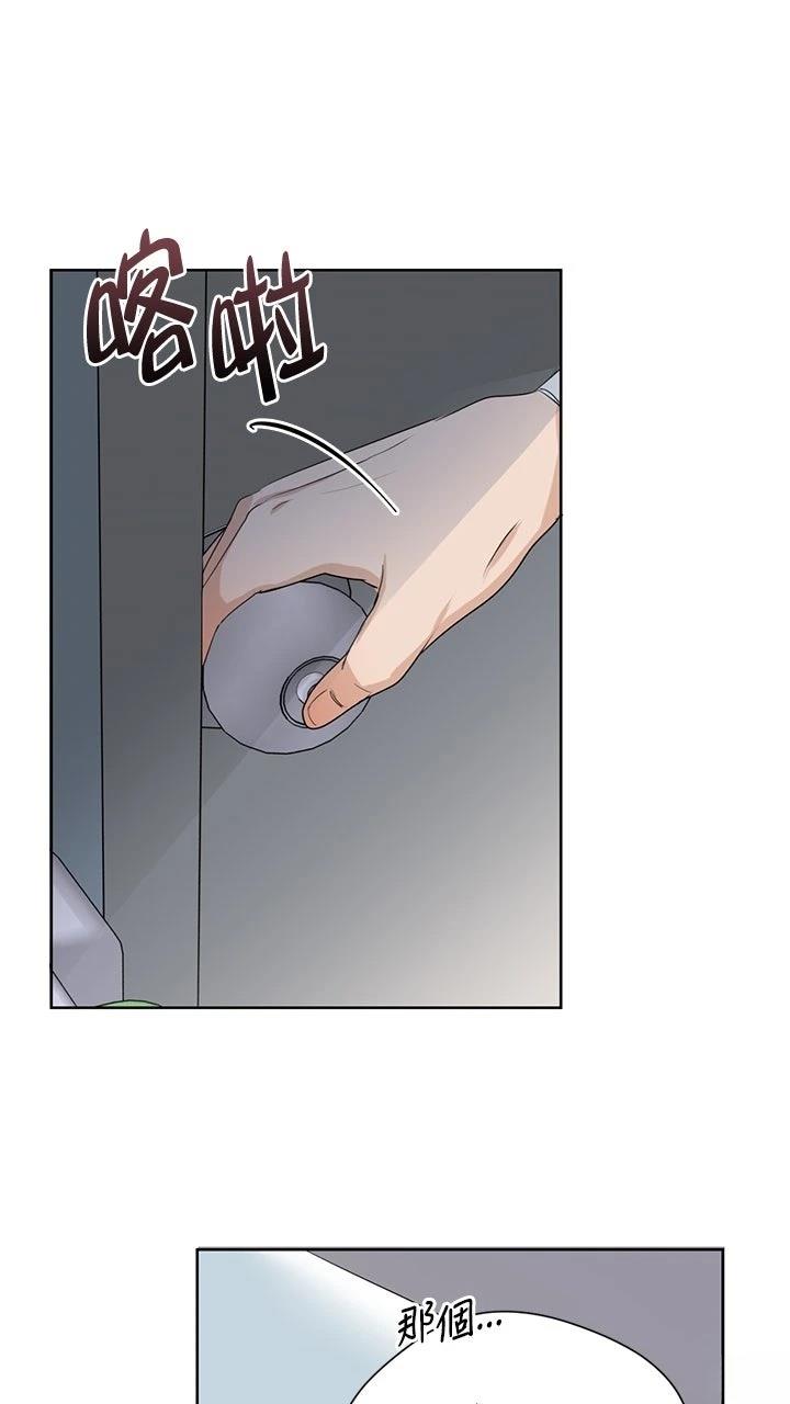 第3话29