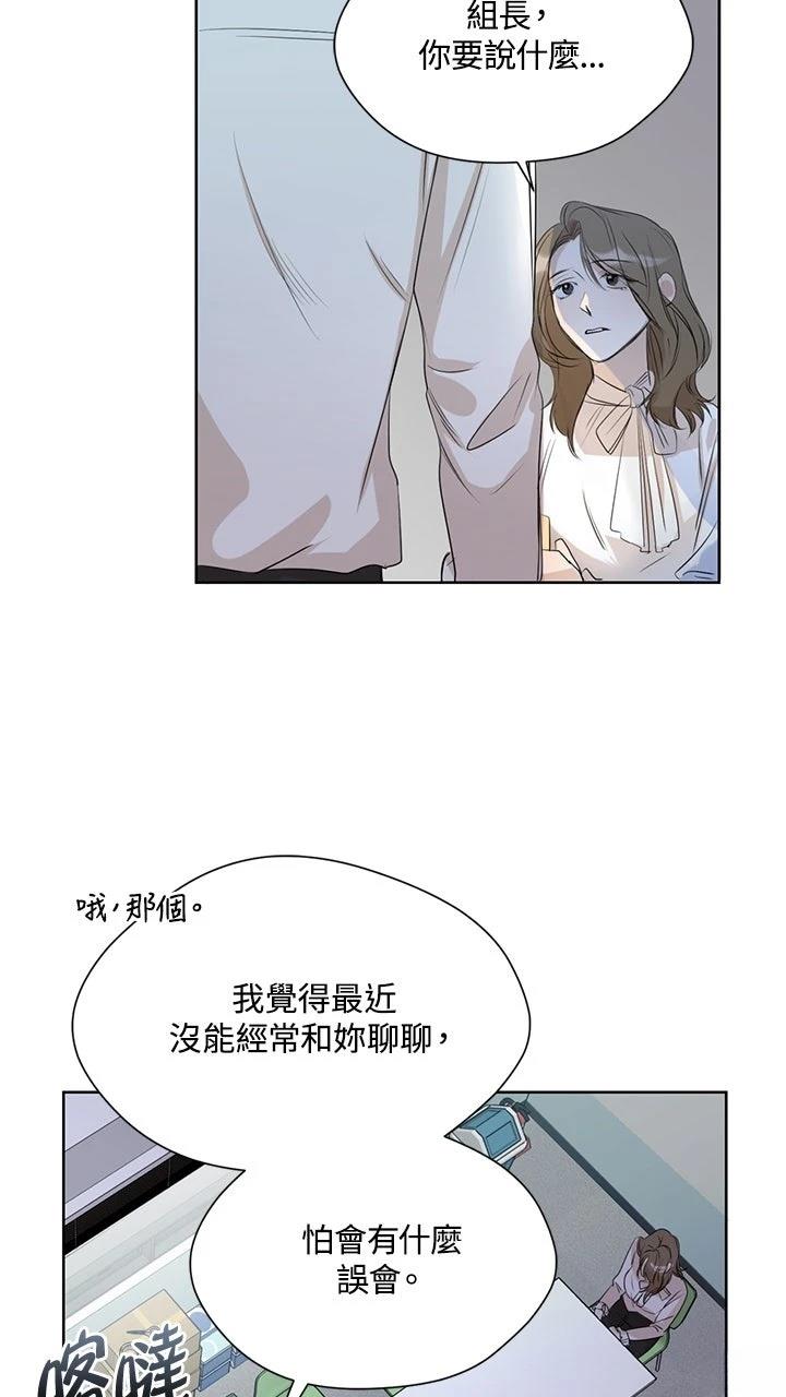 第3话30