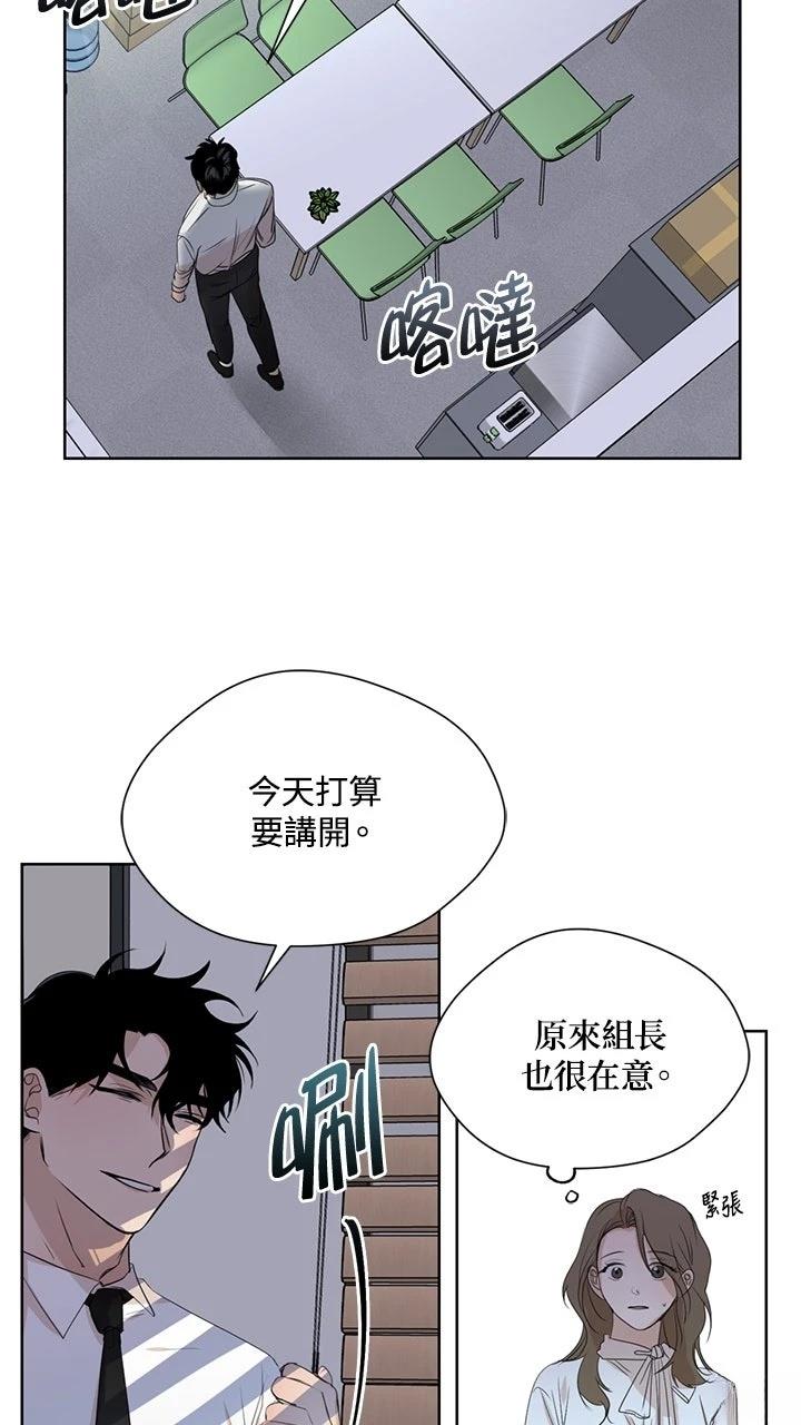 第3话31