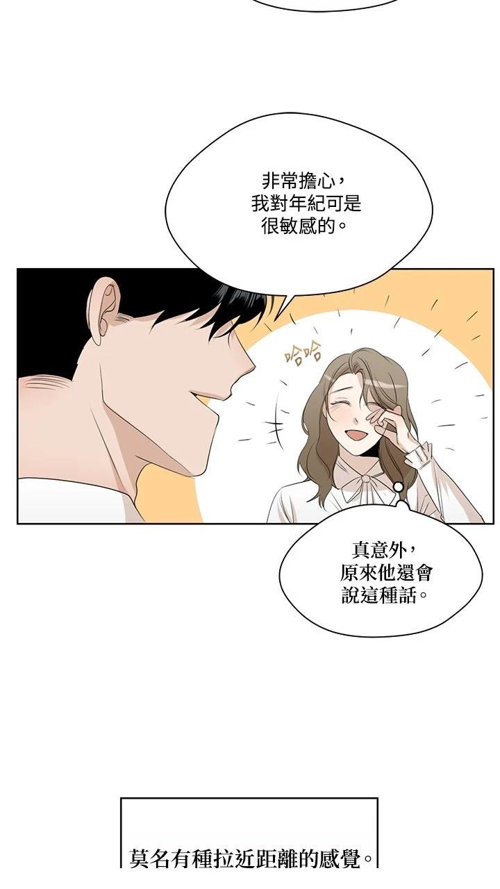 第3话34