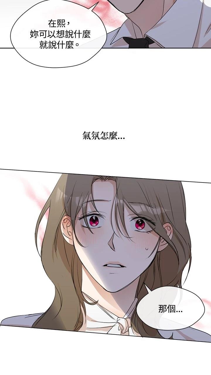 第3话39