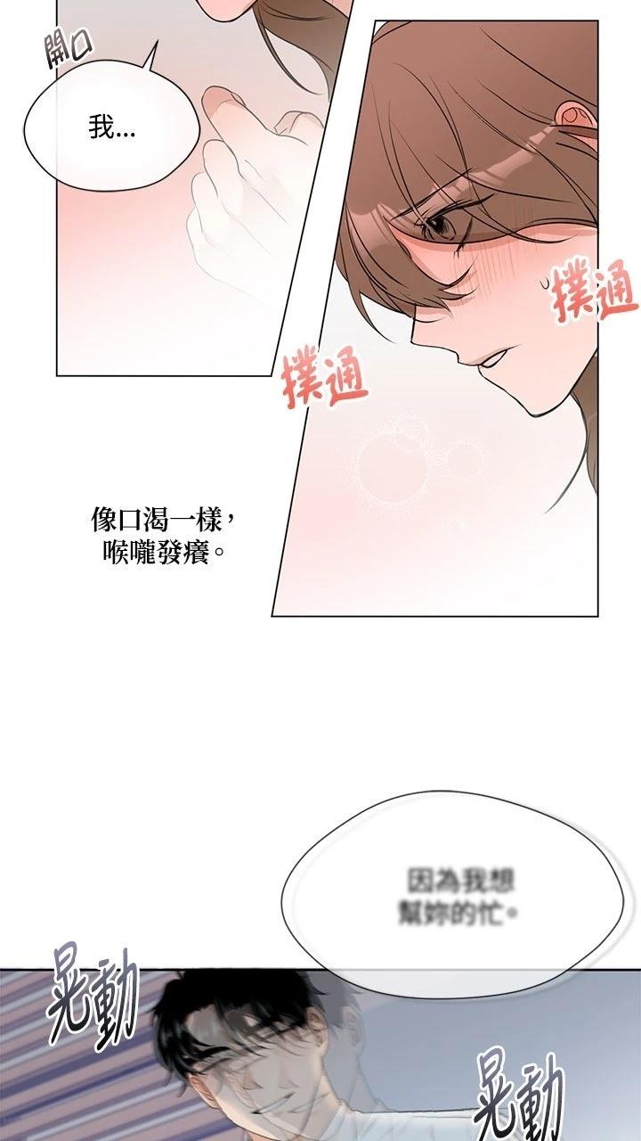第3话41