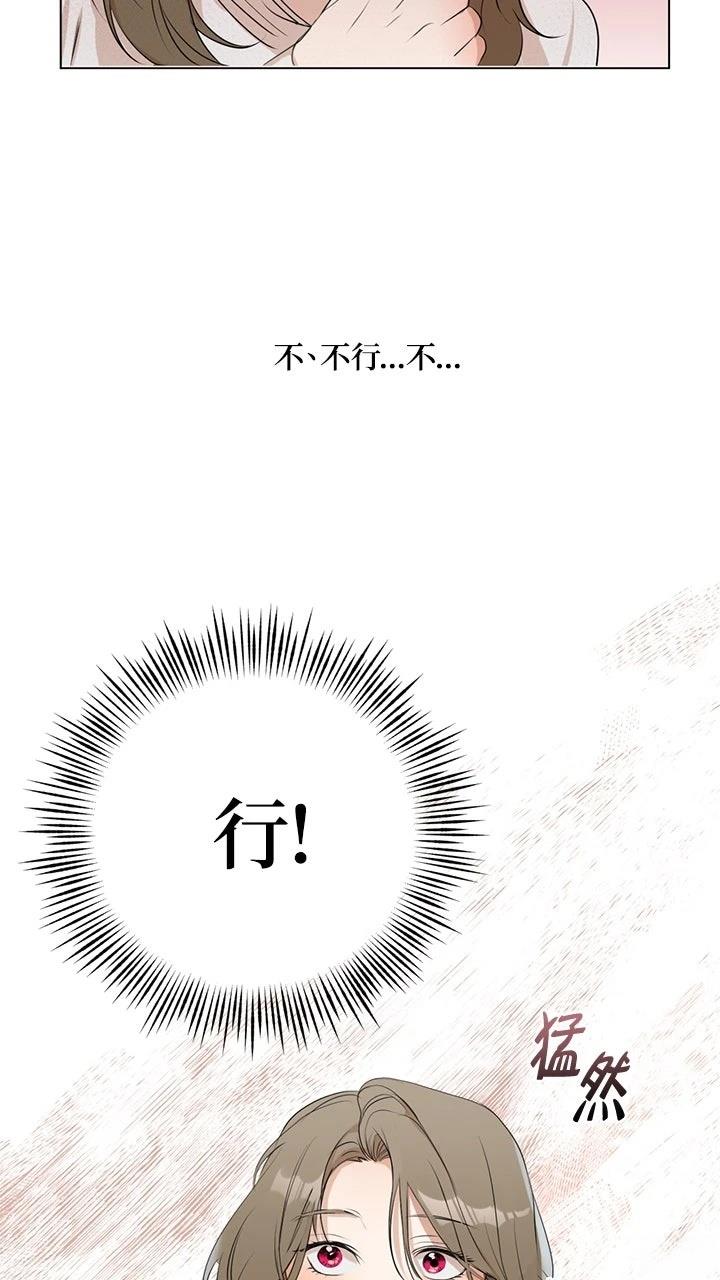 第3话43