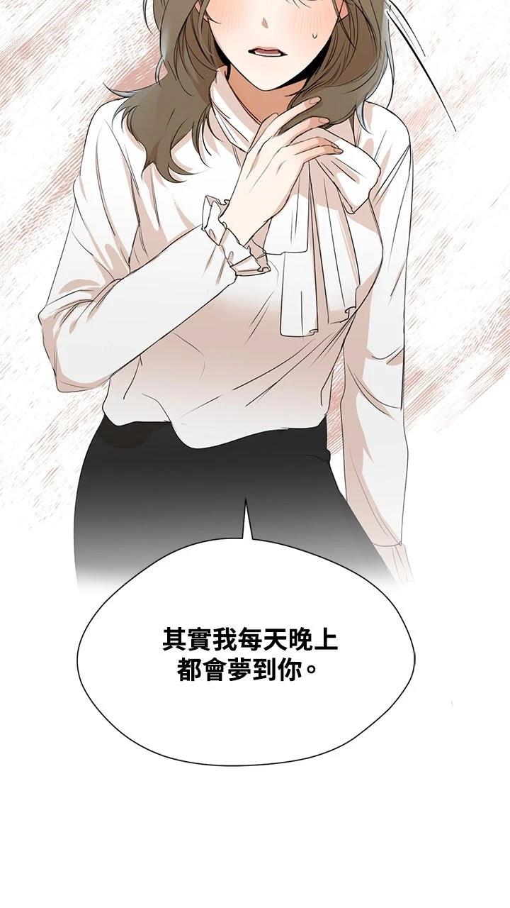 第3话44