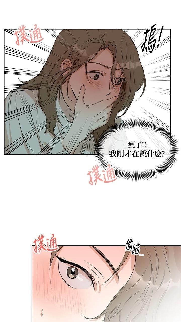 第3话45