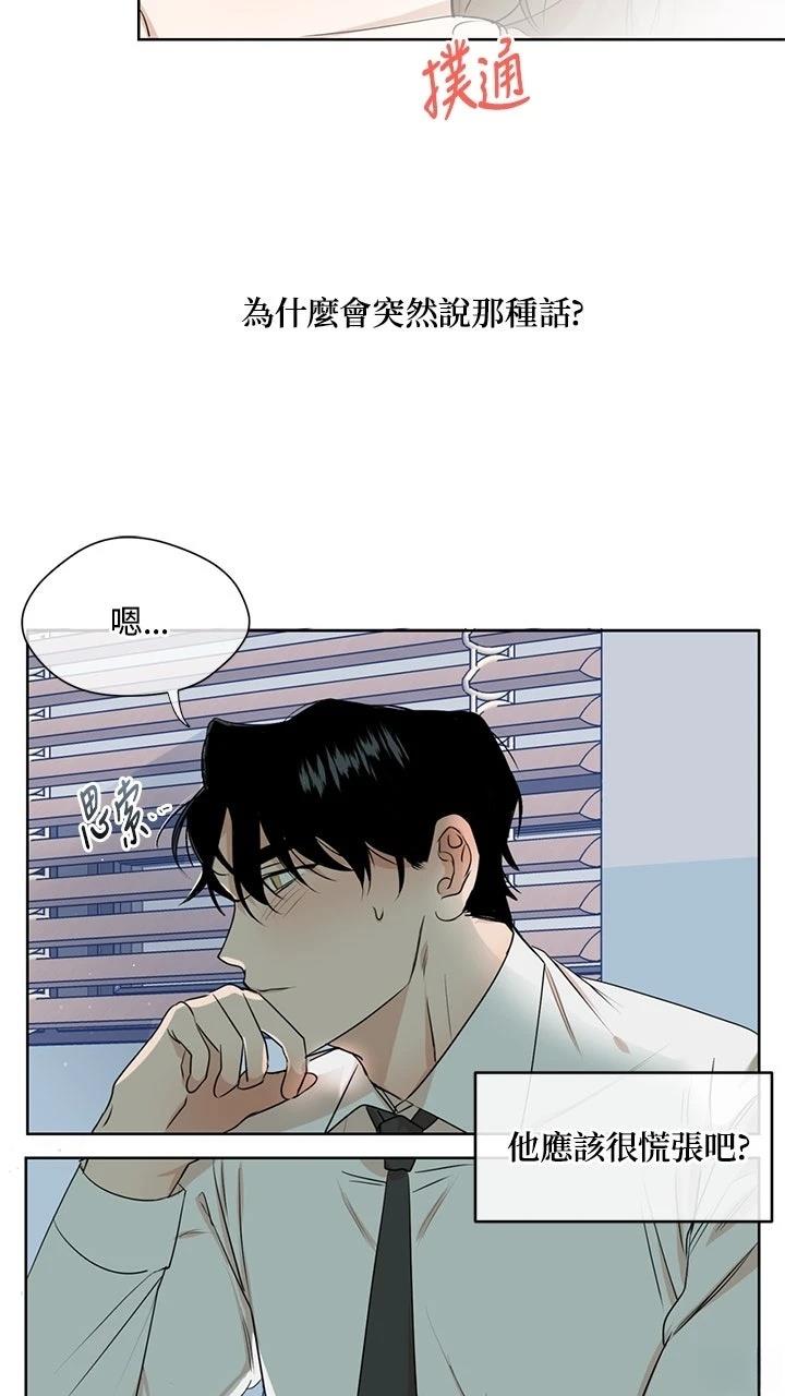 第3话46