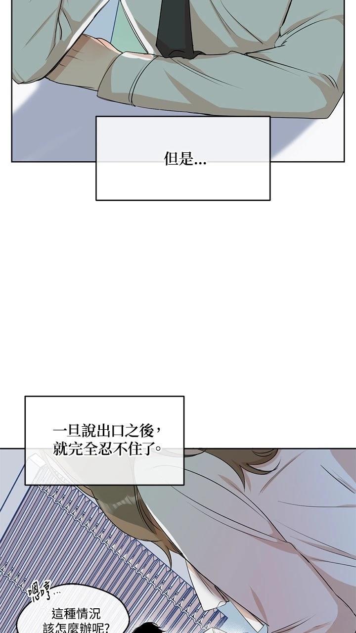 第3话47