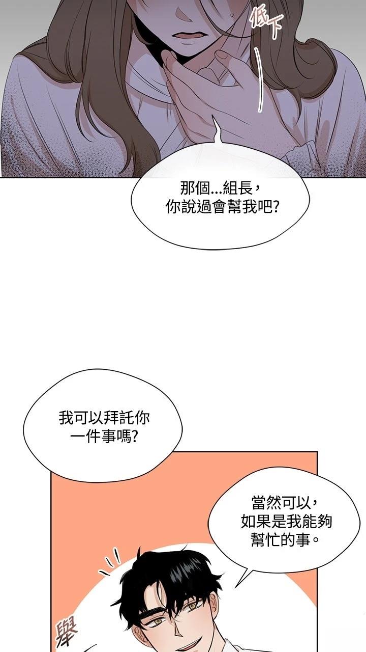 第3话49