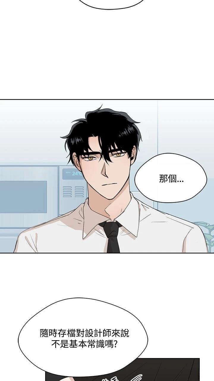 第3话5