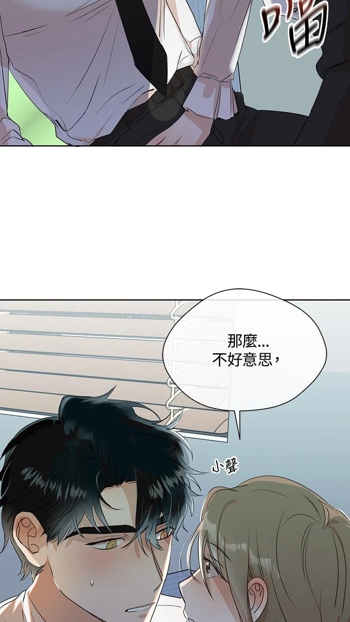 第3话51