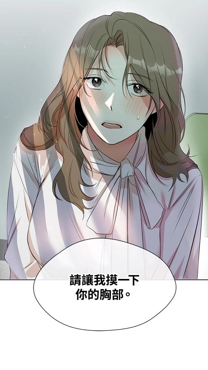 第3话53
