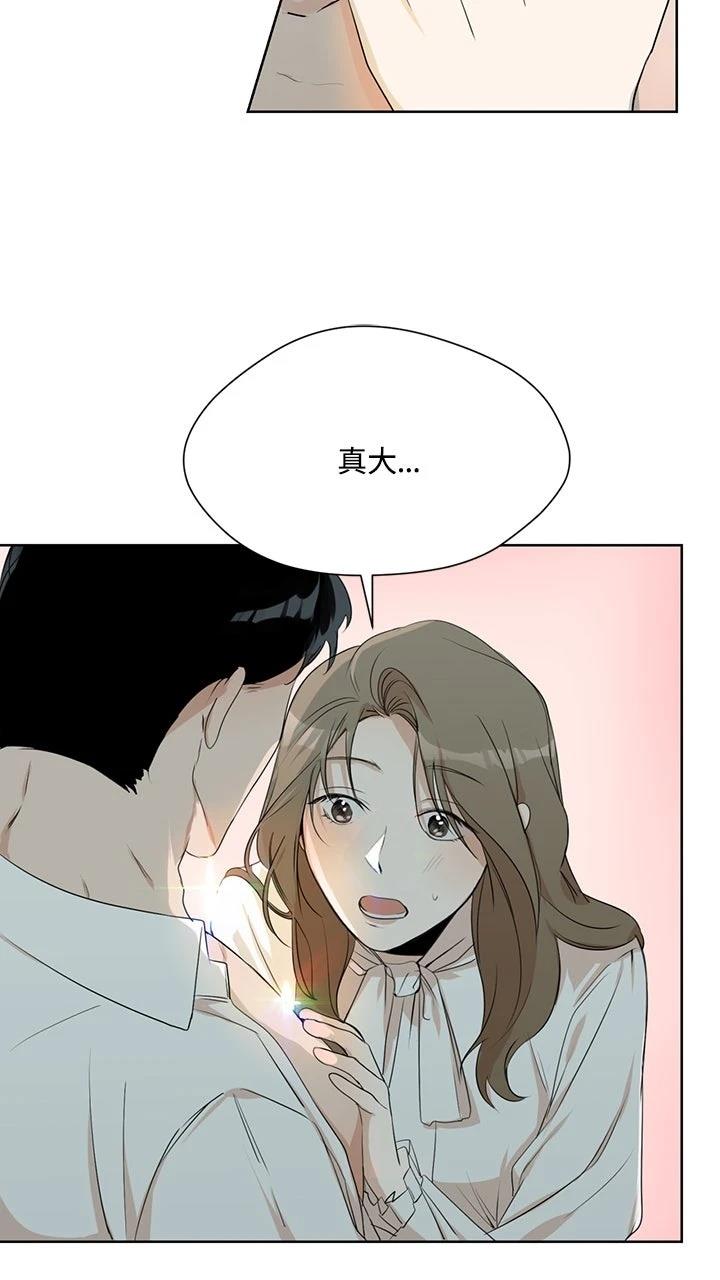 第4话11