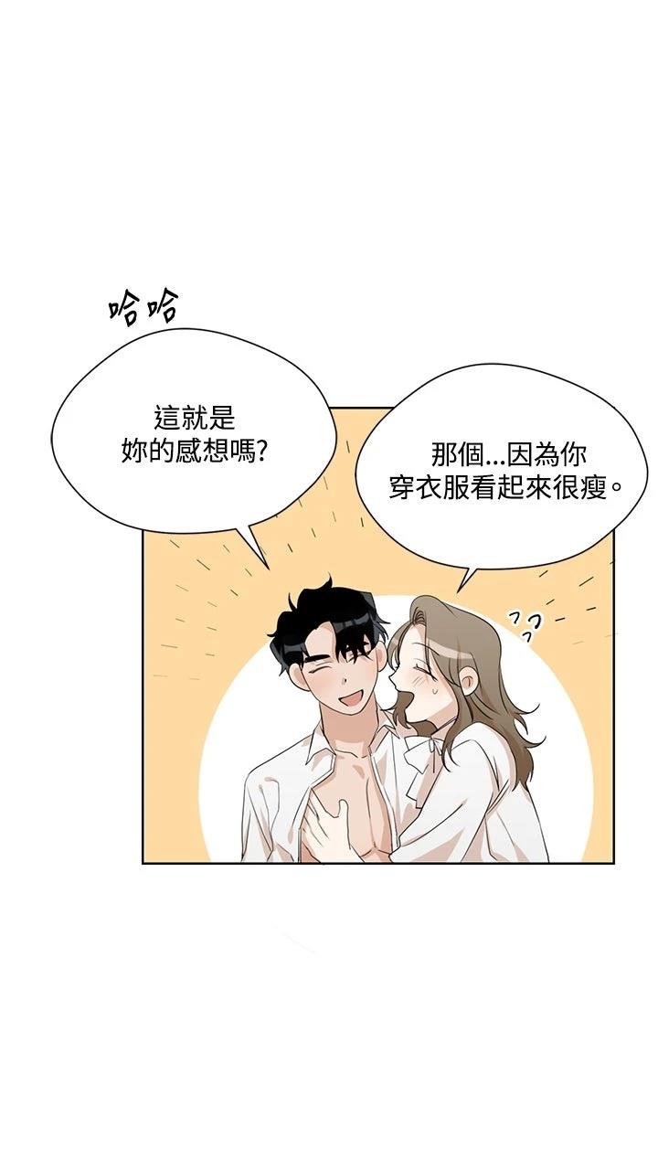 第4话12