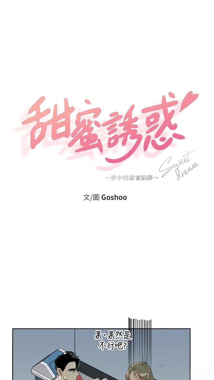 第4话2
