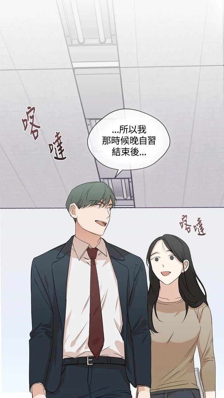 第4话30