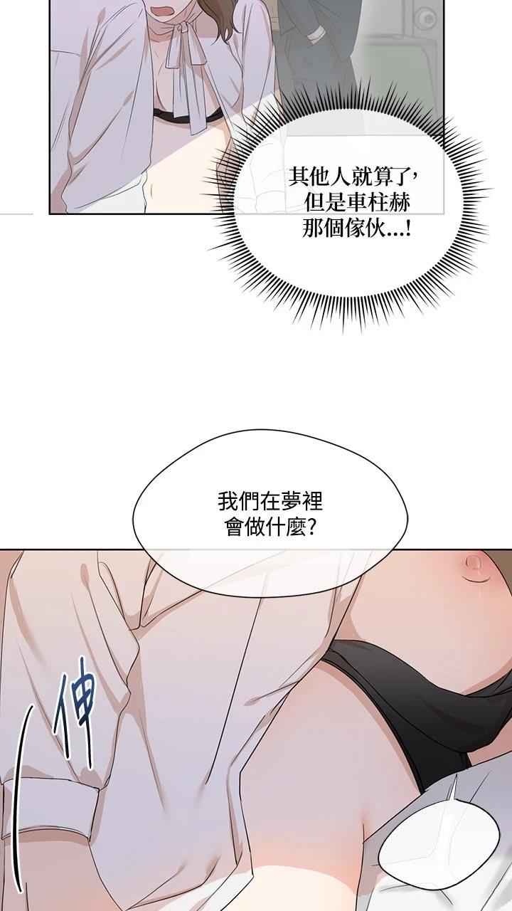 第4话33