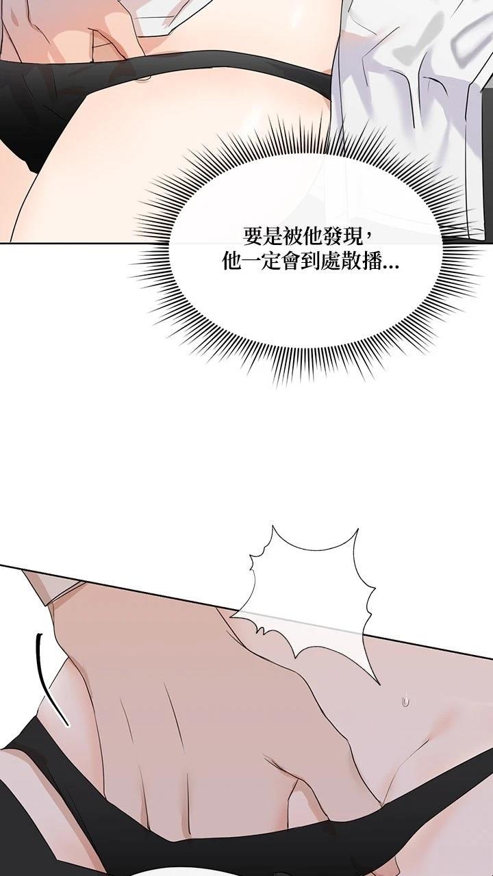 第4话34