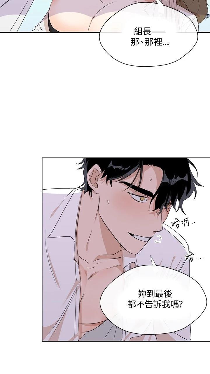 第4话37