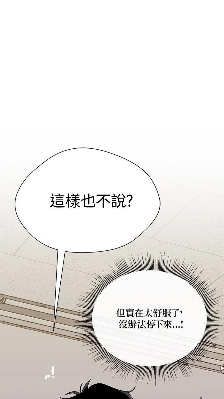 第4话38