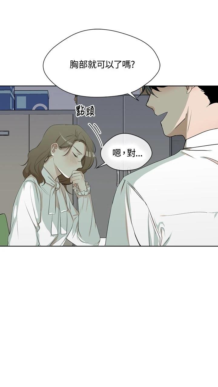 第4话4