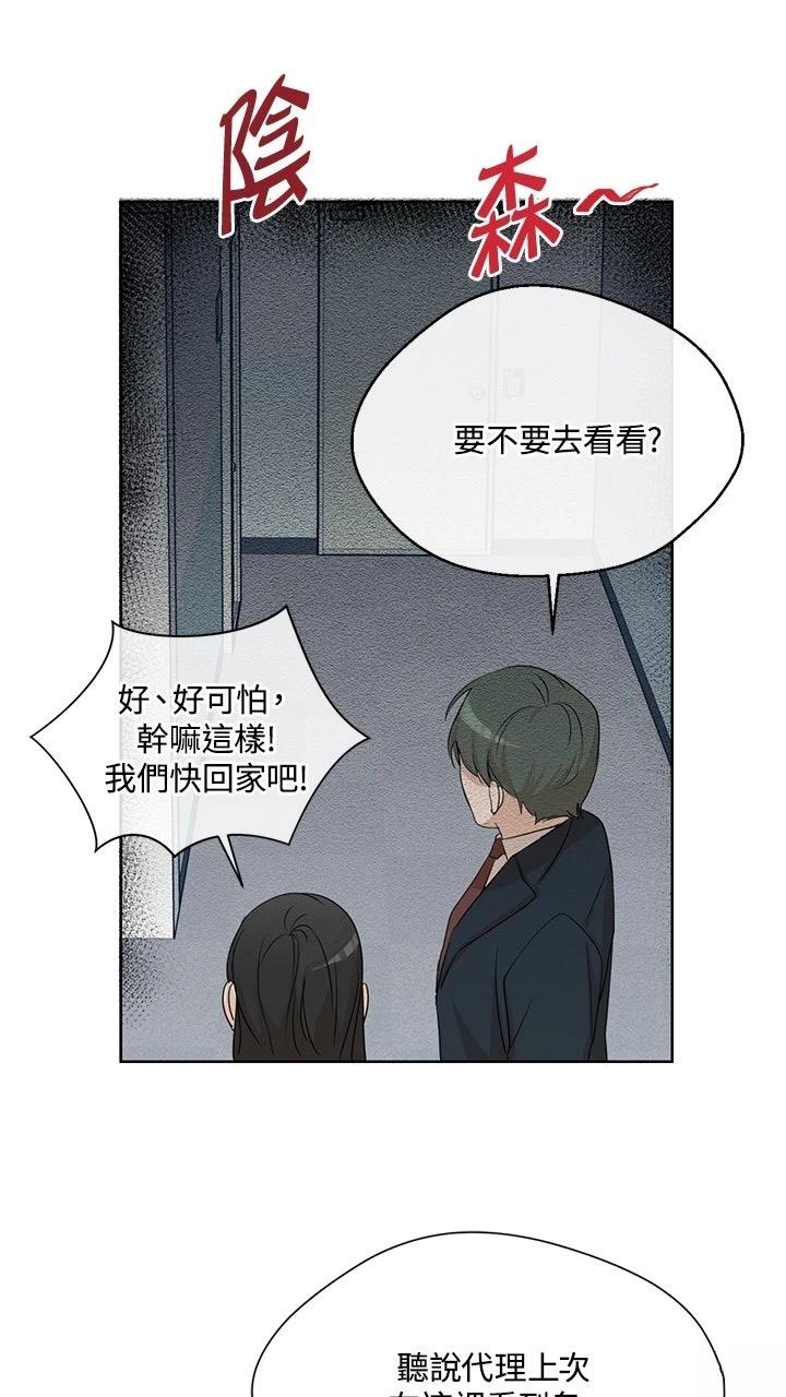 第4话42