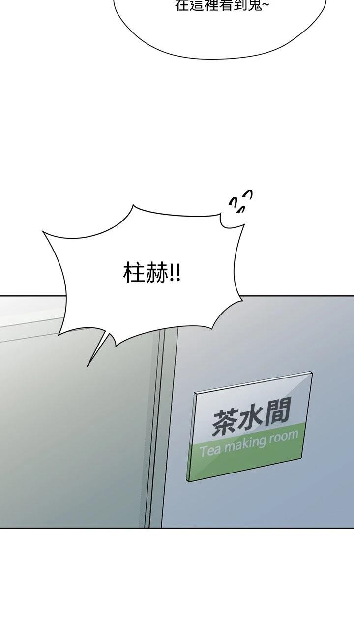 第4话43