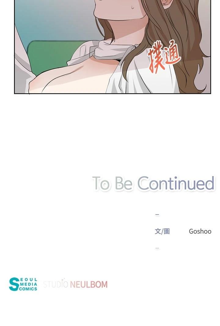 第4话51