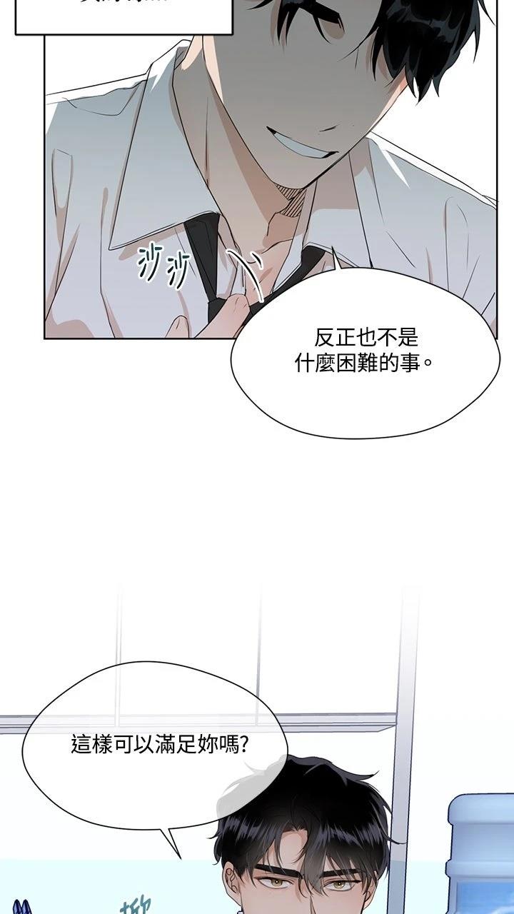 第4话6