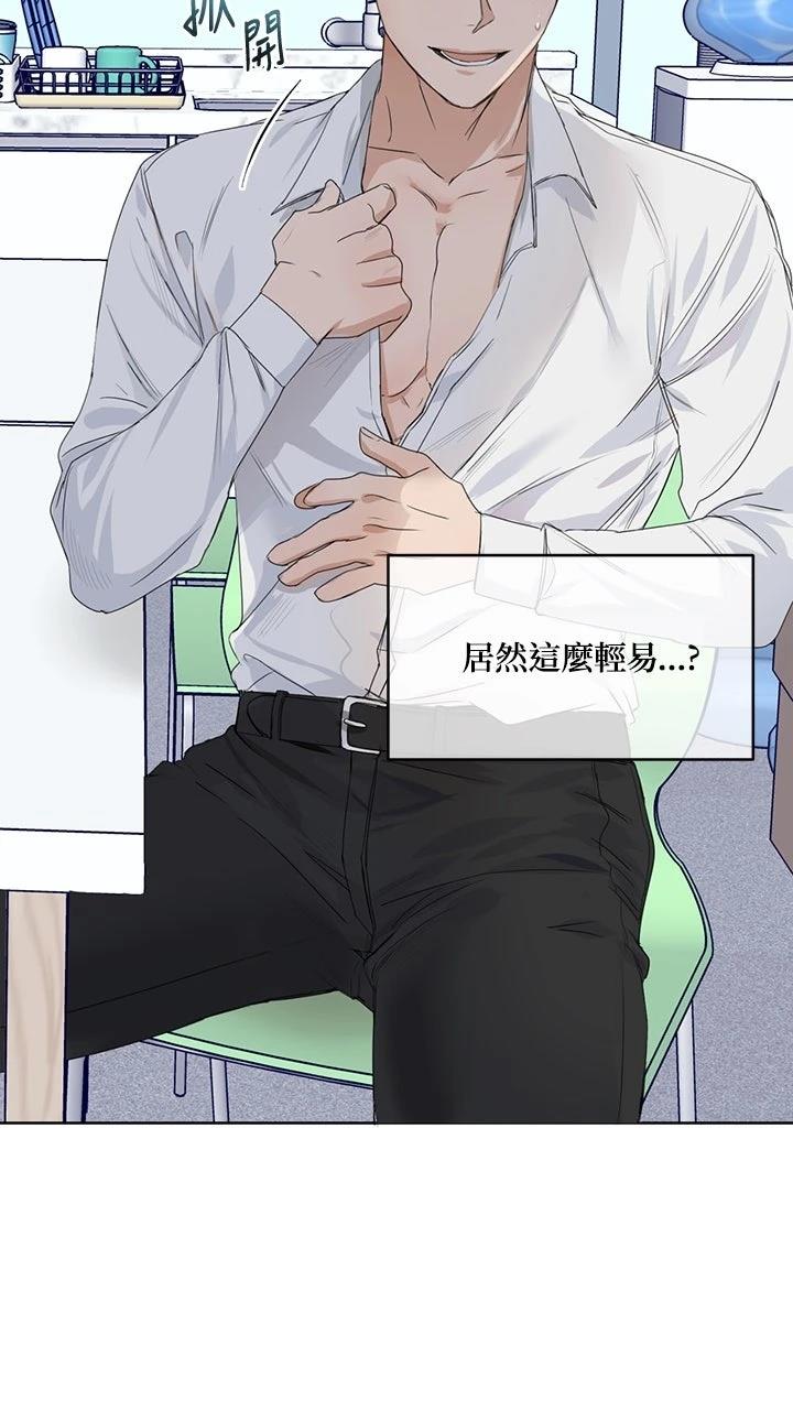 第4话7